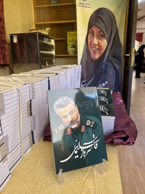  اختتامیه باشکوه پنجمین شب شعر عاشورایی «منظومه وفا» و آیین بزرگداشت هفته دفاع مقدس در دانشگاه فرهنگیان پردیس شهید باهنر فارس 4