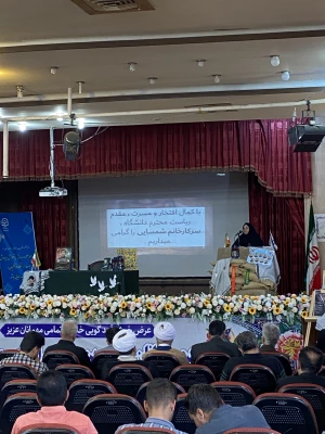  اختتامیه باشکوه پنجمین شب شعر عاشورایی «منظومه وفا» و آیین بزرگداشت هفته دفاع مقدس در دانشگاه فرهنگیان پردیس شهید باهنر فارس 5