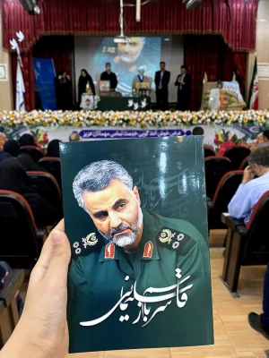  اختتامیه باشکوه پنجمین شب شعر عاشورایی «منظومه وفا» و آیین بزرگداشت هفته دفاع مقدس در دانشگاه فرهنگیان پردیس شهید باهنر فارس 15