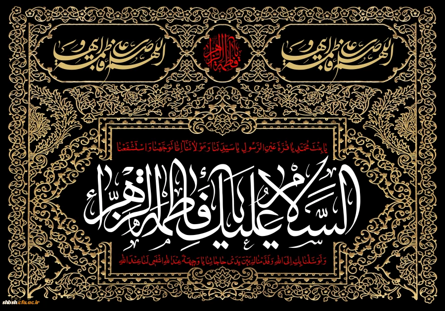 روابط عمومی دانشگاه فرهنگیان پردیس شهید باهنر فارس 2