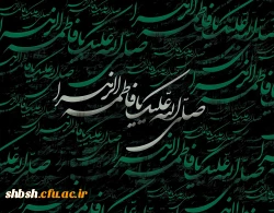 روابط عمومی دانشگاه فرهنگیان پردیس شهید باهنر فارس 2