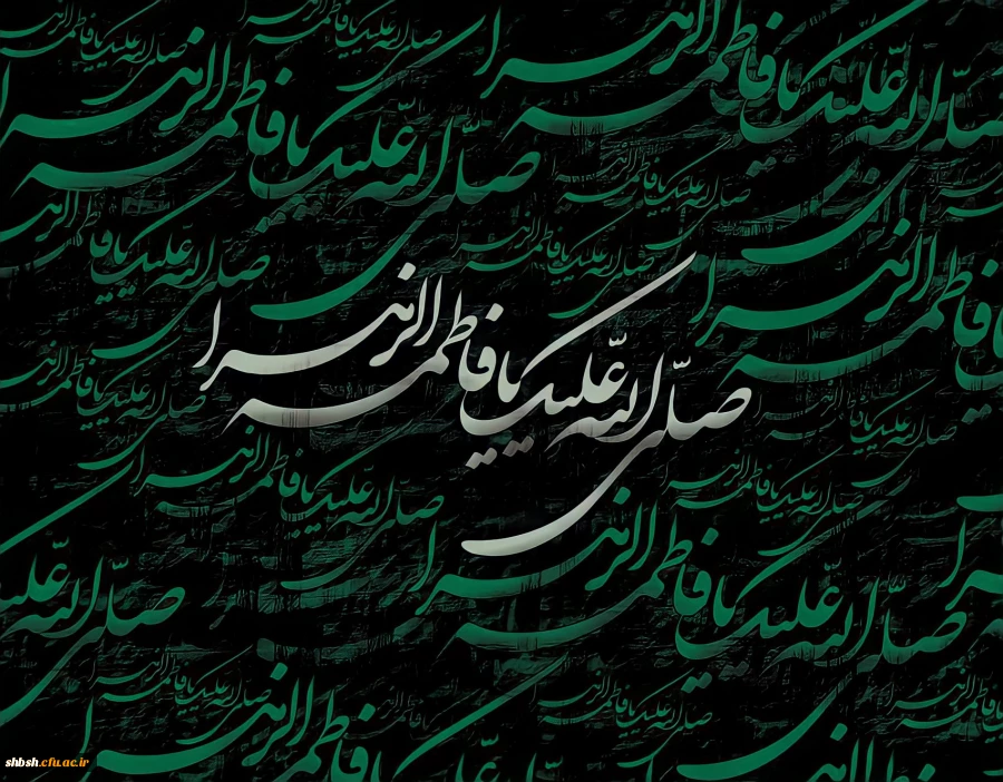 روابط عمومی دانشگاه فرهنگیان پردیس شهید باهنر فارس 2