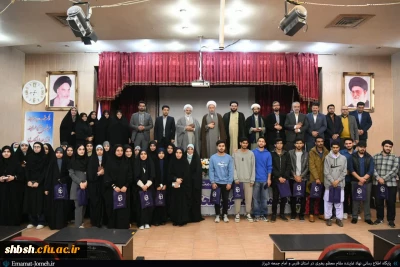 استقبال از دانشجومعلمان استعدادهای برتر قرآنی، علمی، فرهنگی، ورزشی و هنری ورودی ۱۴۰۴ دانشگاه فرهنگیان