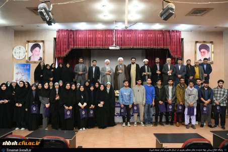 استقبال از دانشجومعلمان استعدادهای برتر قرآنی، علمی، فرهنگی، ورزشی و هنری ورودی ۱۴۰۴ دانشگاه فرهنگیان