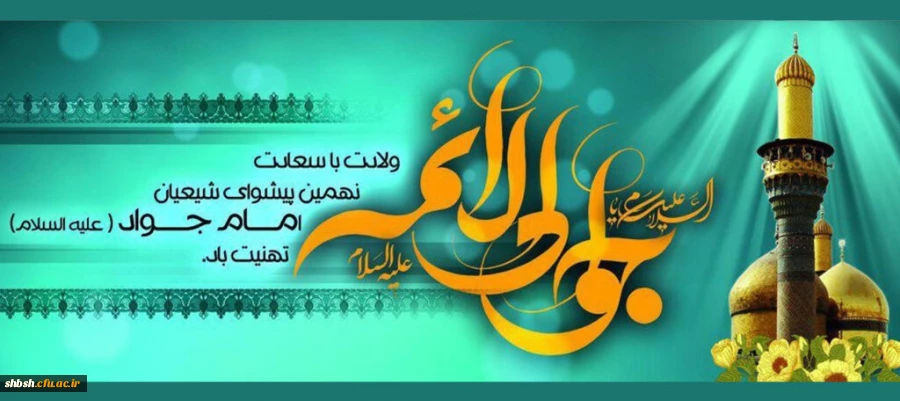 روابط عمومی دانشگاه فرهنگیان پردیس شهیدباهنرفارس 2