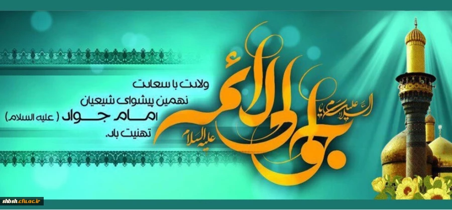 روابط عمومی دانشگاه فرهنگیان پردیس شهیدباهنرفارس 2