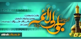 روابط عمومی دانشگاه فرهنگیان پردیس شهیدباهنرفارس