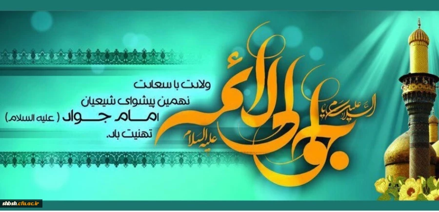 روابط عمومی دانشگاه فرهنگیان پردیس شهیدباهنرفارس 2