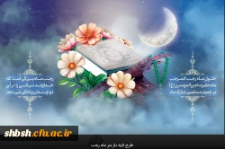 دانشگاه فرهنگیان پردیس شهیدباهنرفارس 2