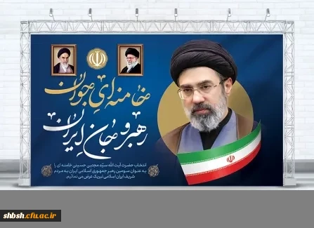 رهبر سوم انقلاب 3