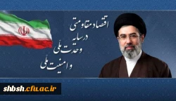 دانشگاه فرهنگیان پردیس شهیدباهنر فارس 2