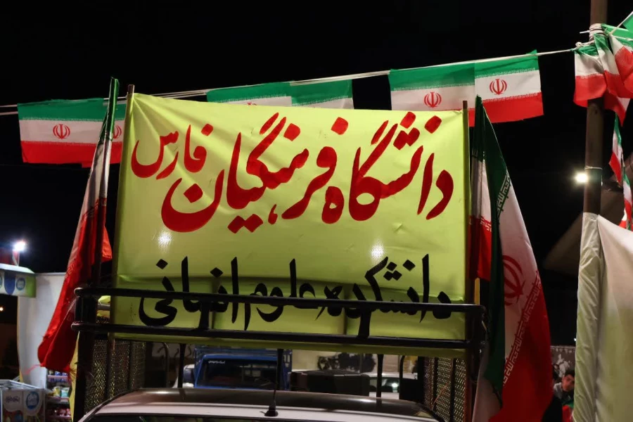 برپایی موکب دانشگاه فرهنگیان پردیس شهید باهنر فارس 10