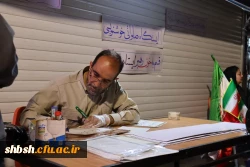 برپایی موکب دانشگاه فرهنگیان پردیس شهید باهنر فارس 11