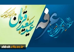 روابط عمومی دانشگاه فرهنگیان دانشکده علوم انسانی 2