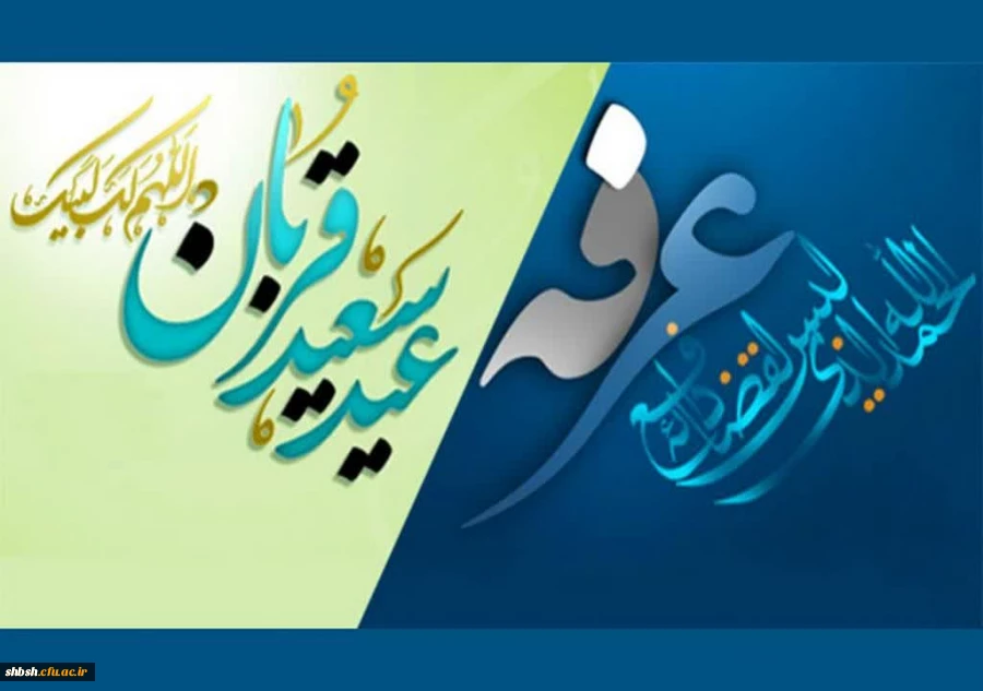 روابط عمومی دانشگاه فرهنگیان دانشکده علوم انسانی 2
