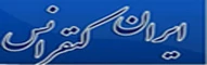 سایت ایران کنفرانس